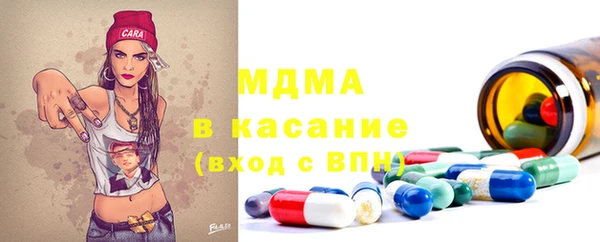 MESCALINE Бугульма