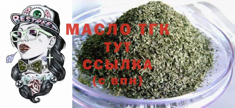 ТГК THC oil Мамоново